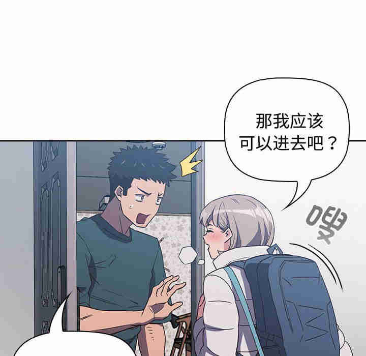 受害者联盟/四人同居太拥挤