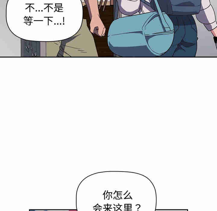 受害者联盟/四人同居太拥挤