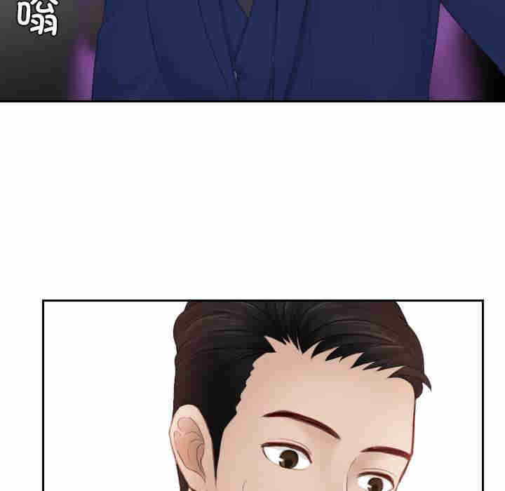 排忧大师/疑难杂症解决师