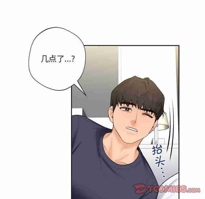 不当朋友当恋人/我们不是朋友