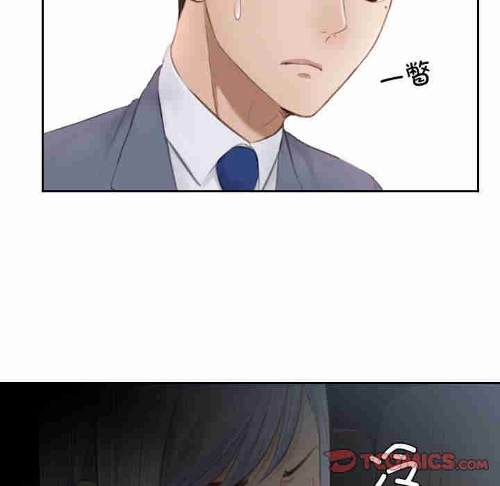 排忧大师/疑难杂症解决师