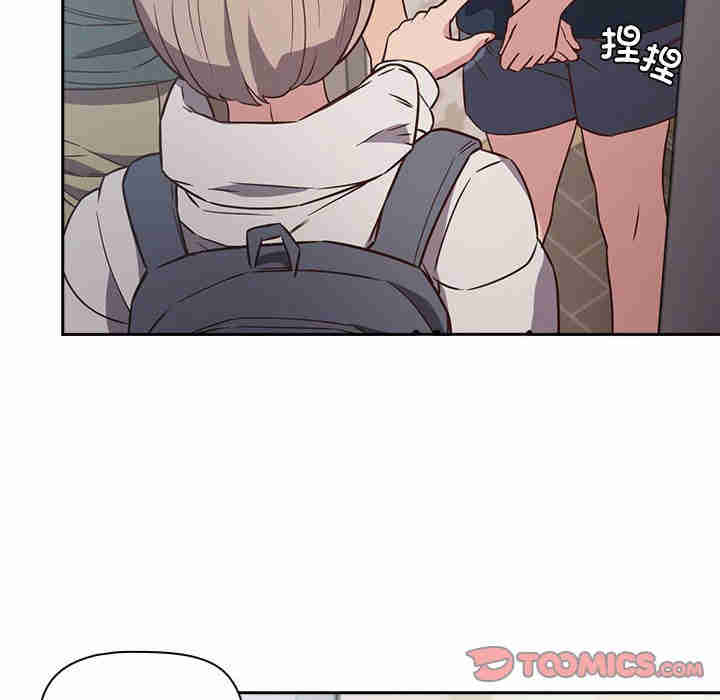 受害者联盟/四人同居太拥挤