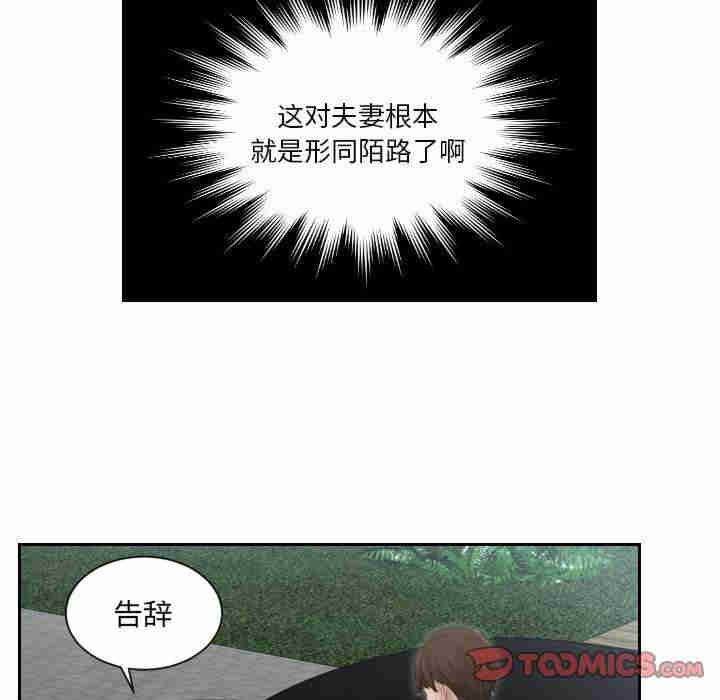 排忧大师/疑难杂症解决师