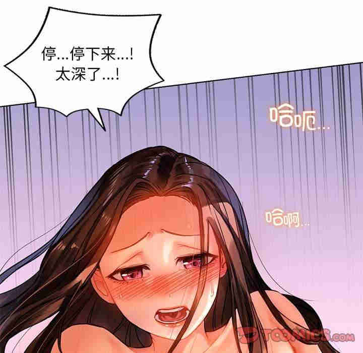 首尔行/都市男女