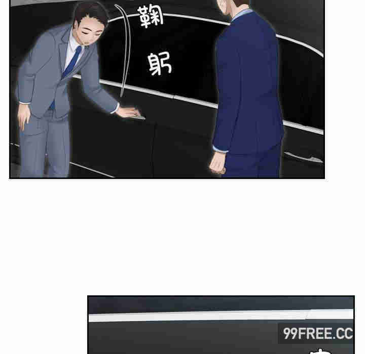 排忧大师/疑难杂症解决师