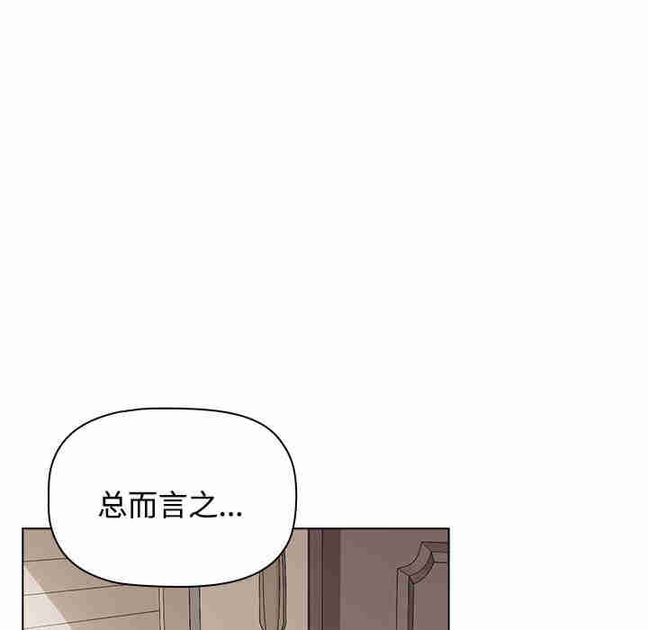 受害者联盟/四人同居太拥挤