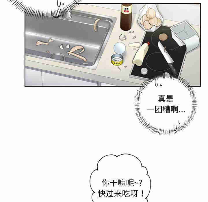 不当朋友当恋人/我们不是朋友