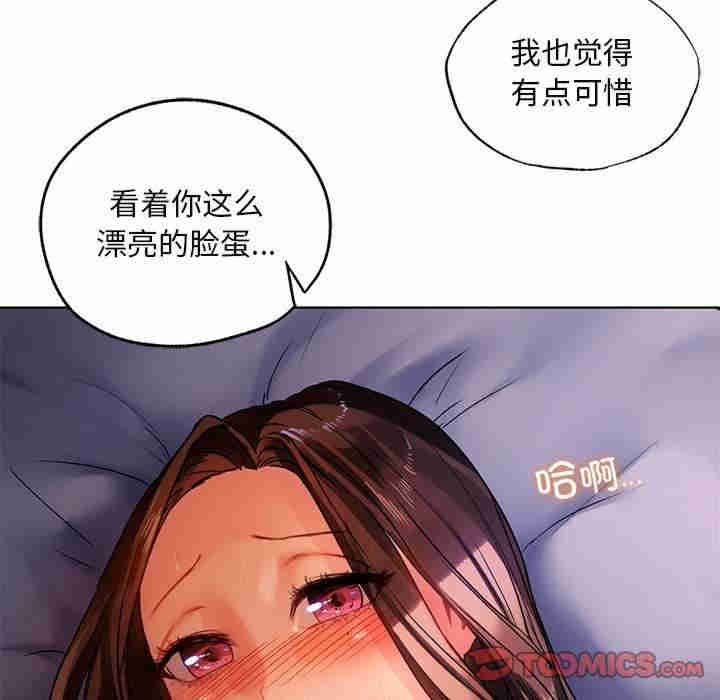 首尔行/都市男女