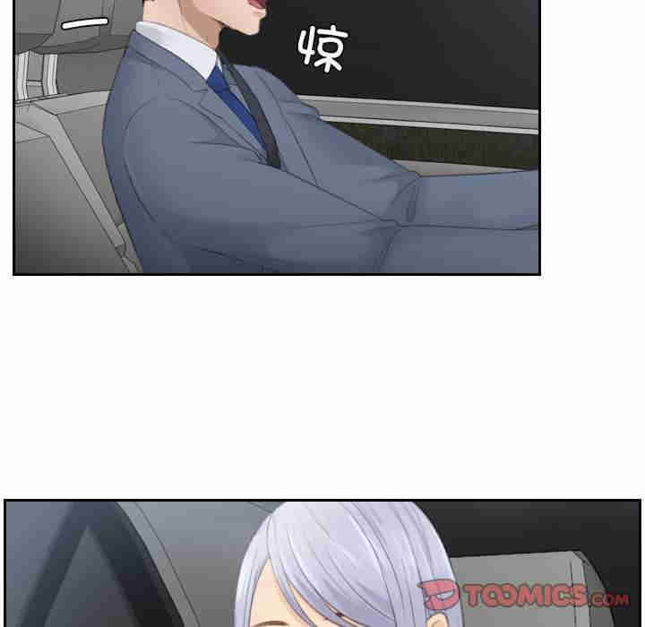 排忧大师/疑难杂症解决师