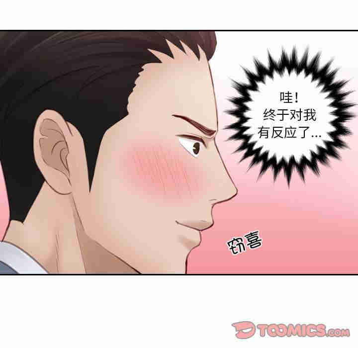 排忧大师/疑难杂症解决师