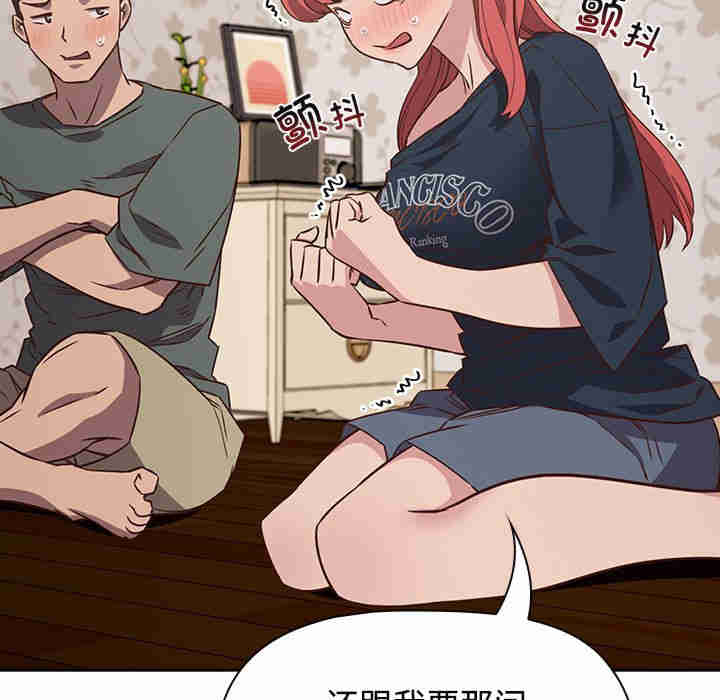 受害者联盟/四人同居太拥挤