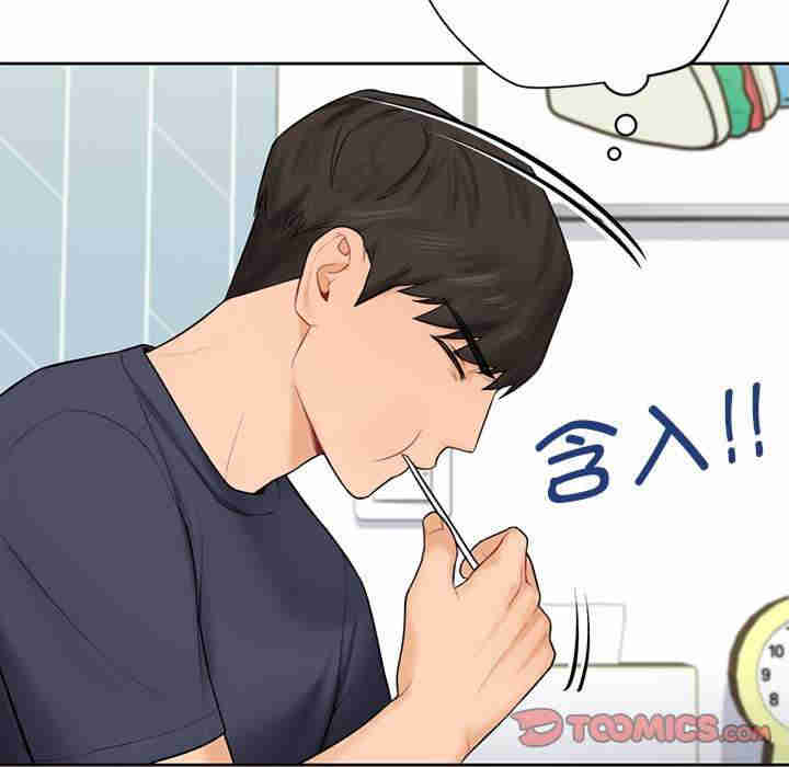 不当朋友当恋人/我们不是朋友