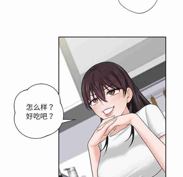 不当朋友当恋人/我们不是朋友