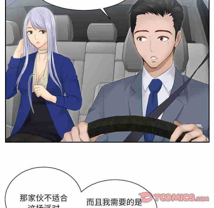 排忧大师/疑难杂症解决师