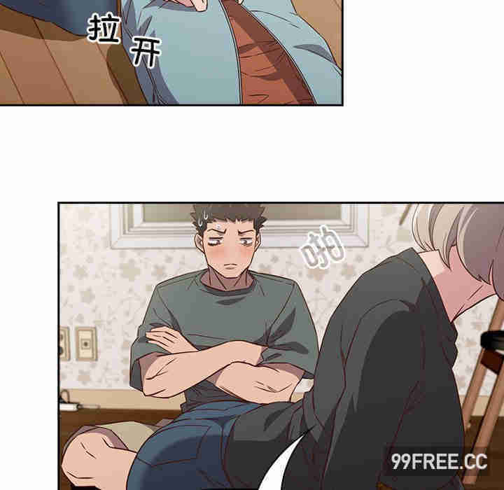 受害者联盟/四人同居太拥挤