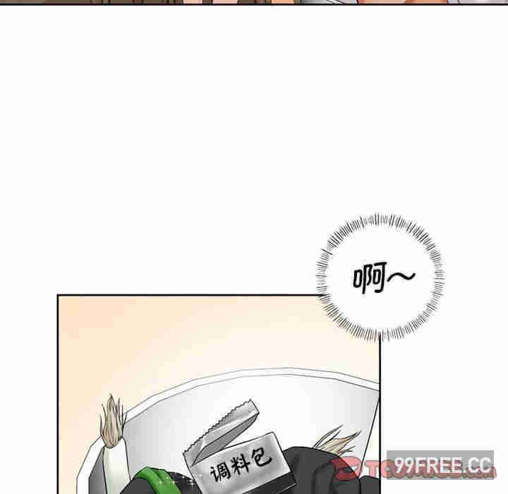 不当朋友当恋人/我们不是朋友