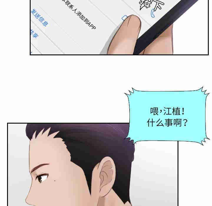 排忧大师/疑难杂症解决师