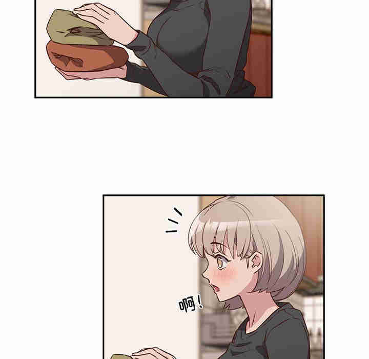 受害者联盟/四人同居太拥挤