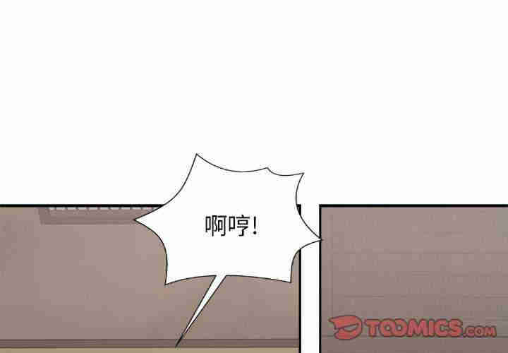 我体内的那个它/我体内的神君