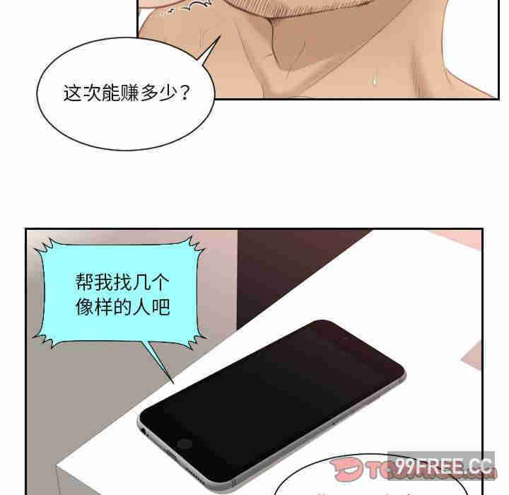 排忧大师/疑难杂症解决师