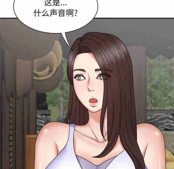 我体内的那个它/我体内的神君