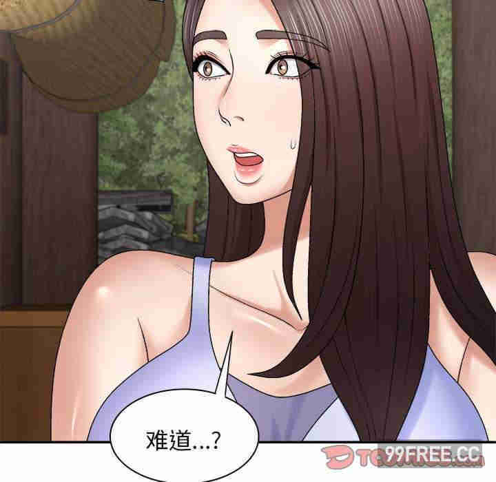 我体内的那个它/我体内的神君