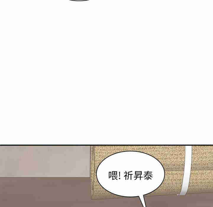 我体内的那个它/我体内的神君