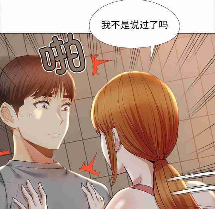 恋爱信仰/恋爱信条