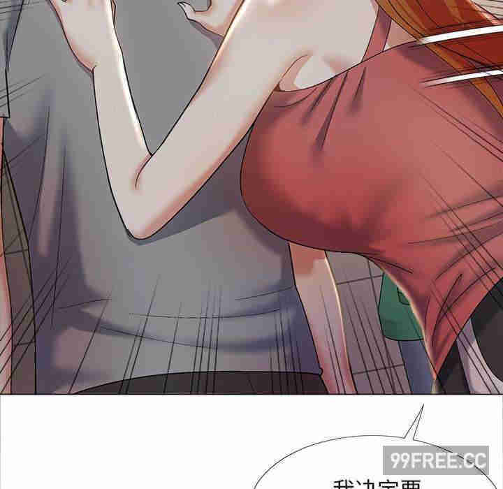 恋爱信仰/恋爱信条