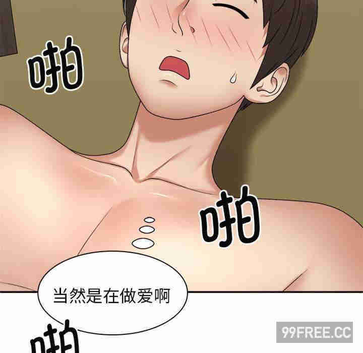 我体内的那个它/我体内的神君