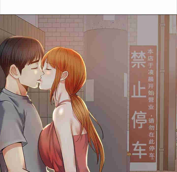 恋爱信仰/恋爱信条