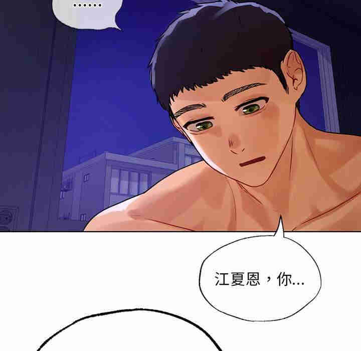 首尔行/都市男女