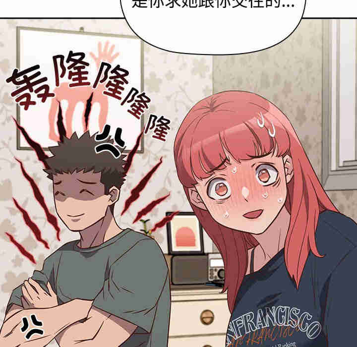 受害者联盟/四人同居太拥挤