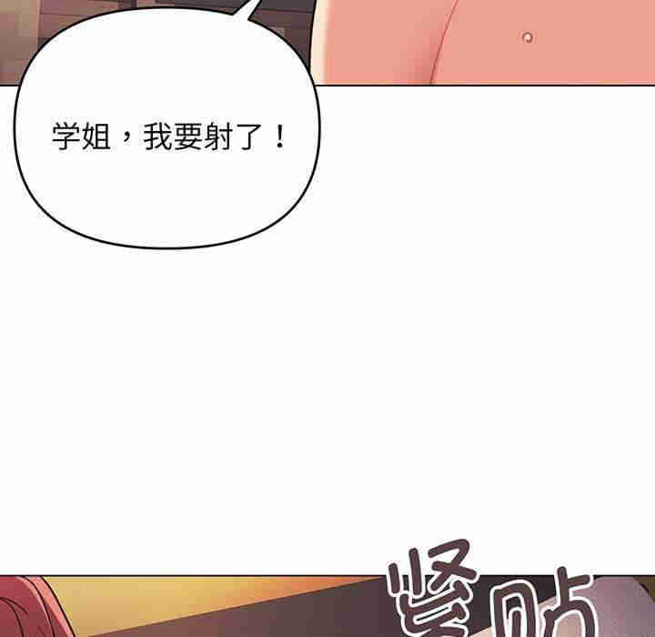 大学生活就从社团开始