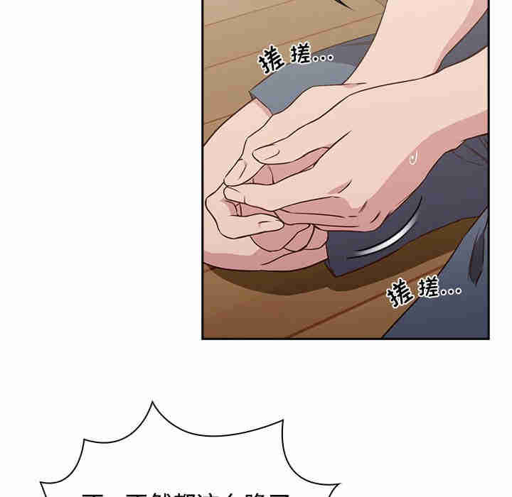 受害者联盟/四人同居太拥挤