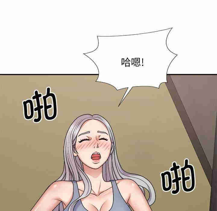 我体内的那个它/我体内的神君