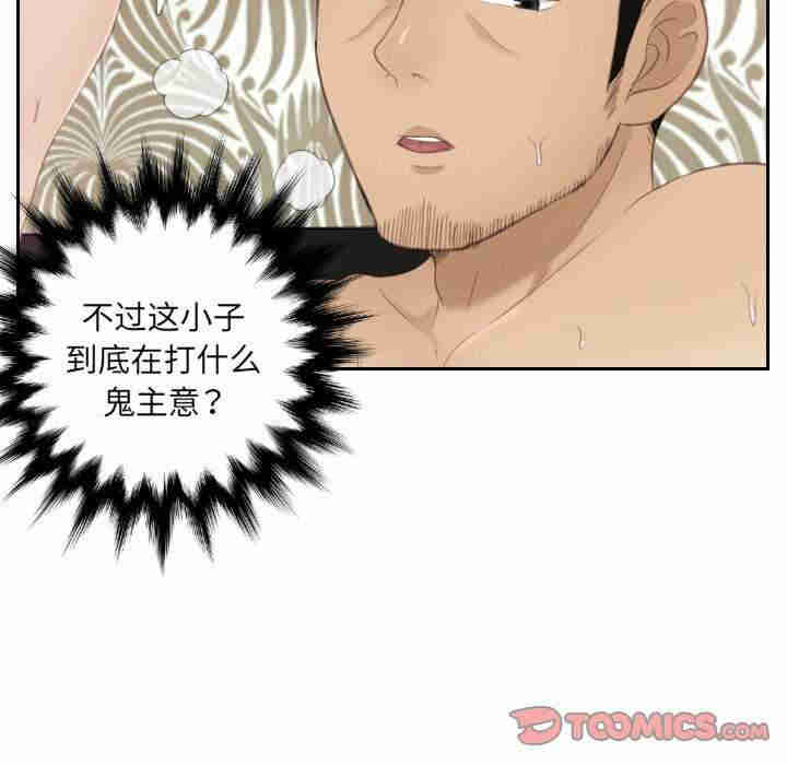 排忧大师/疑难杂症解决师