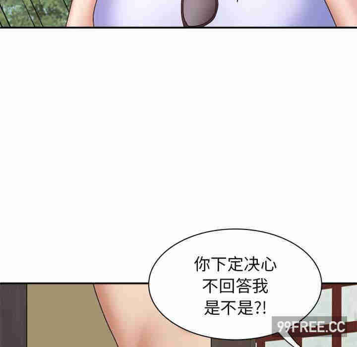 我体内的那个它/我体内的神君