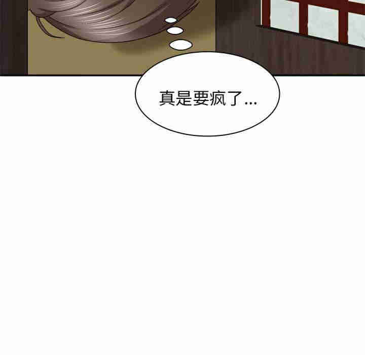 我体内的那个它/我体内的神君