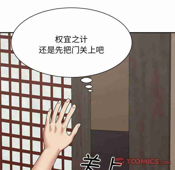 我体内的那个它/我体内的神君