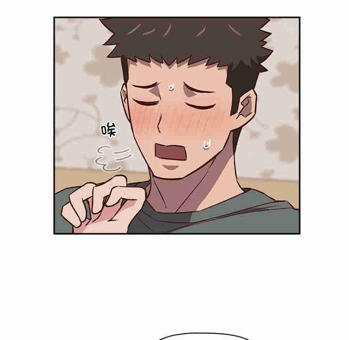 受害者联盟/四人同居太拥挤