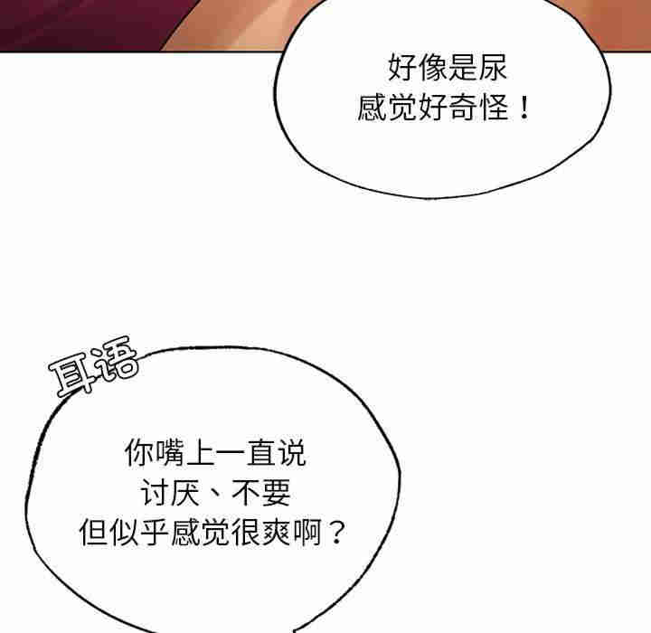 首尔行/都市男女