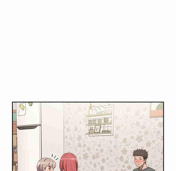 受害者联盟/四人同居太拥挤