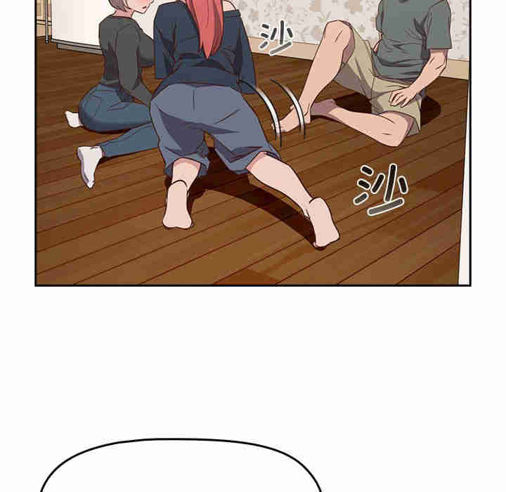 受害者联盟/四人同居太拥挤