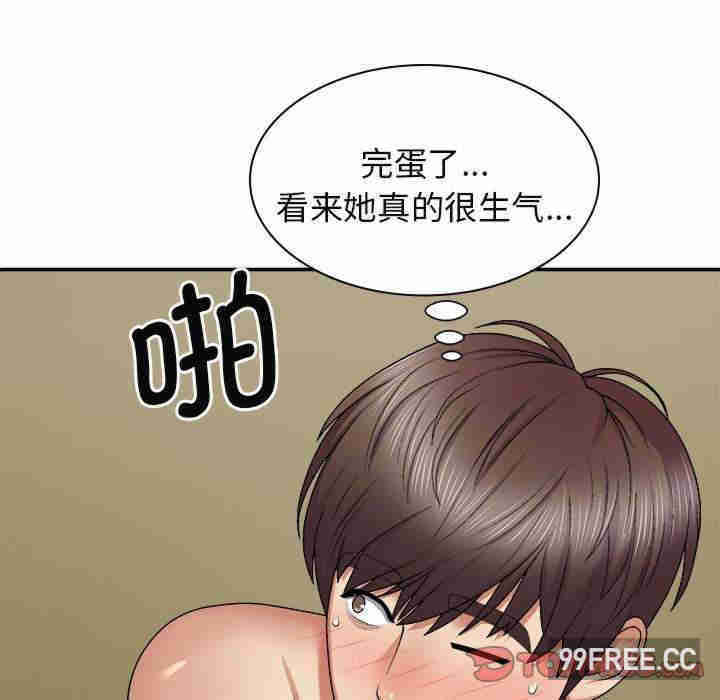 我体内的那个它/我体内的神君