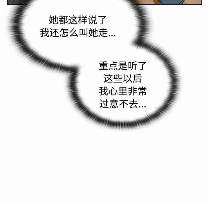 受害者联盟/四人同居太拥挤