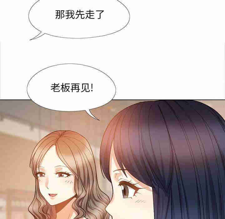 恋爱信仰/恋爱信条