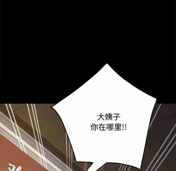 赘婿要通吃/我家的赘婿大人