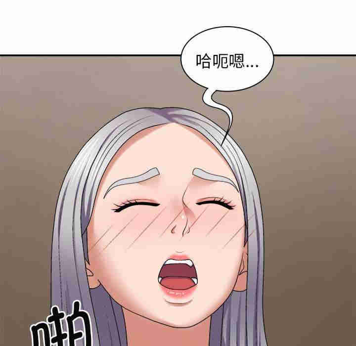 我体内的那个它/我体内的神君