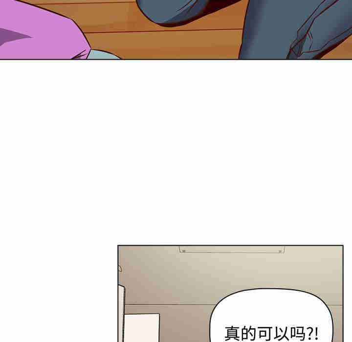 受害者联盟/四人同居太拥挤